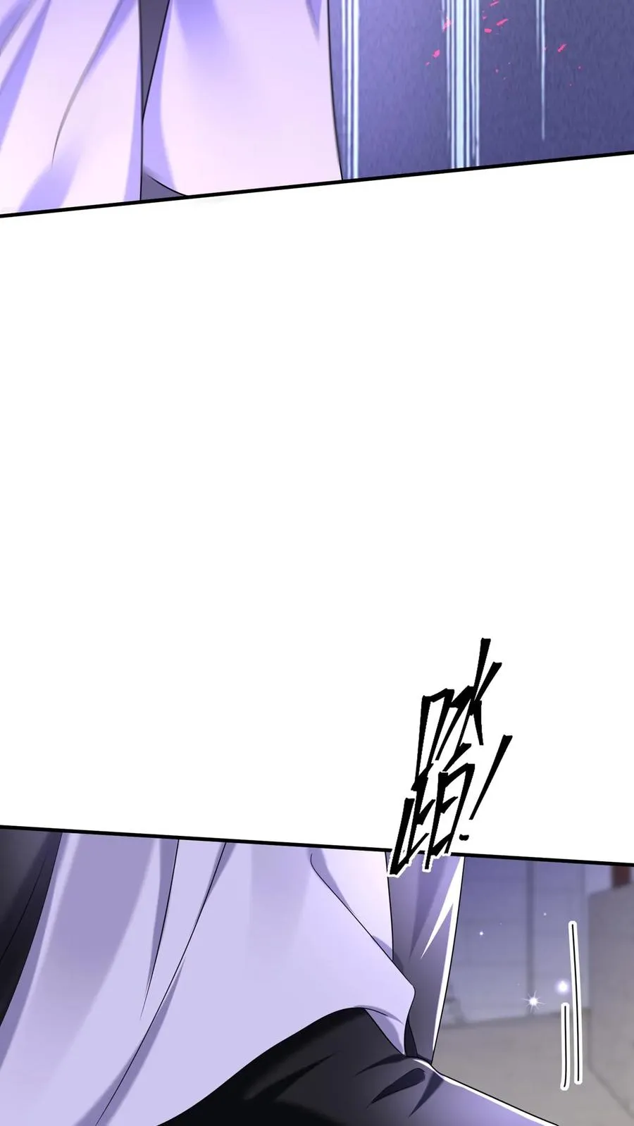 第156话 Z现身了？！ 第26页