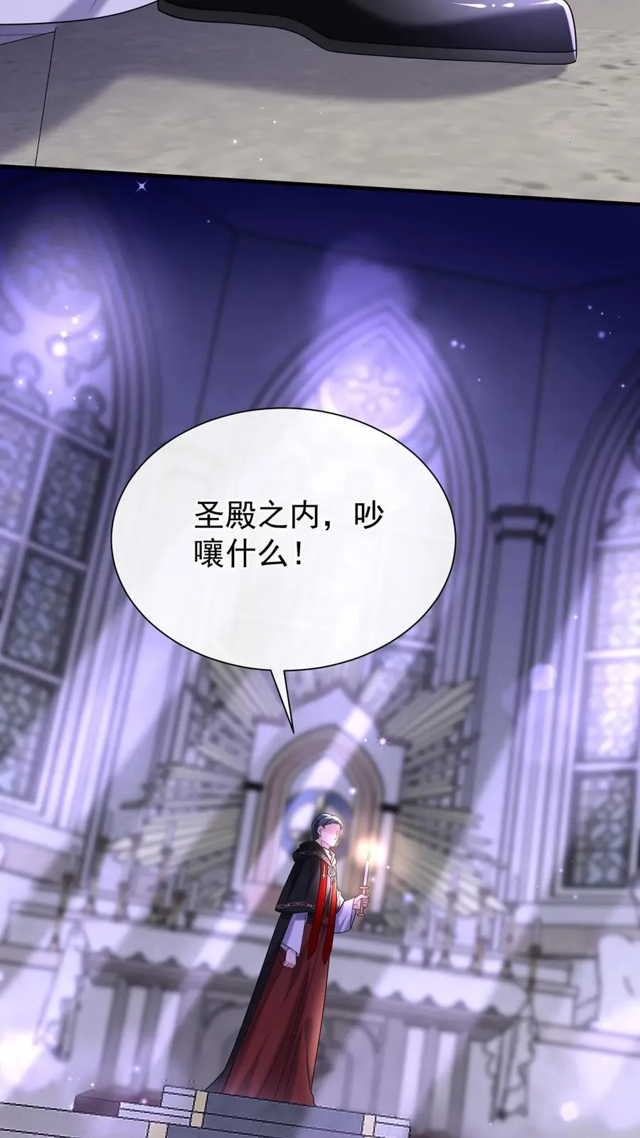 第156话 Z现身了？！ 第27页