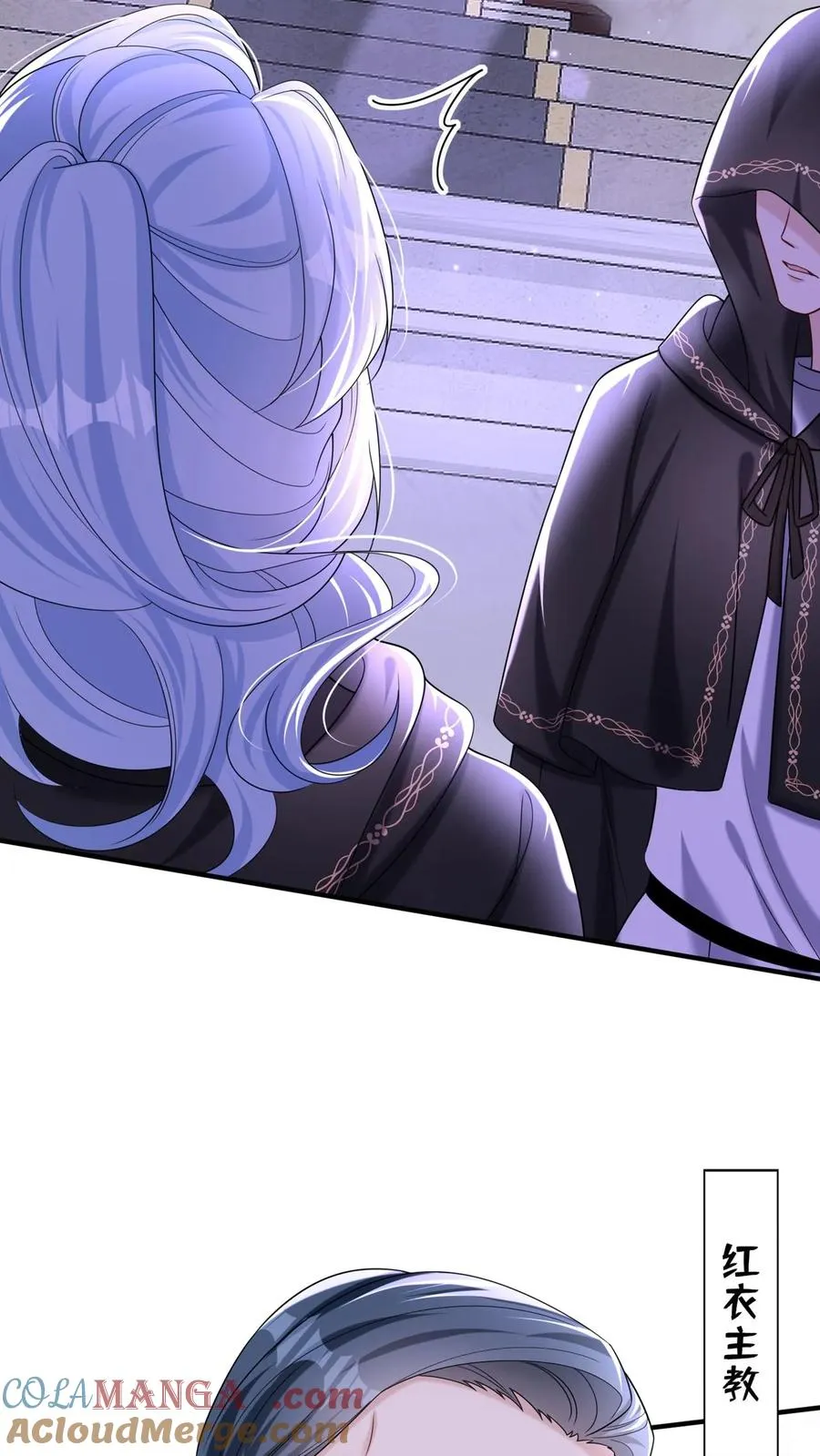 第156话 Z现身了？！ 第28页