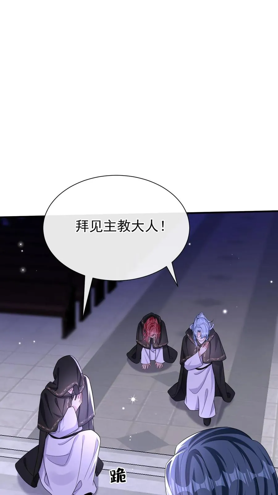 第156话 Z现身了？！ 第30页