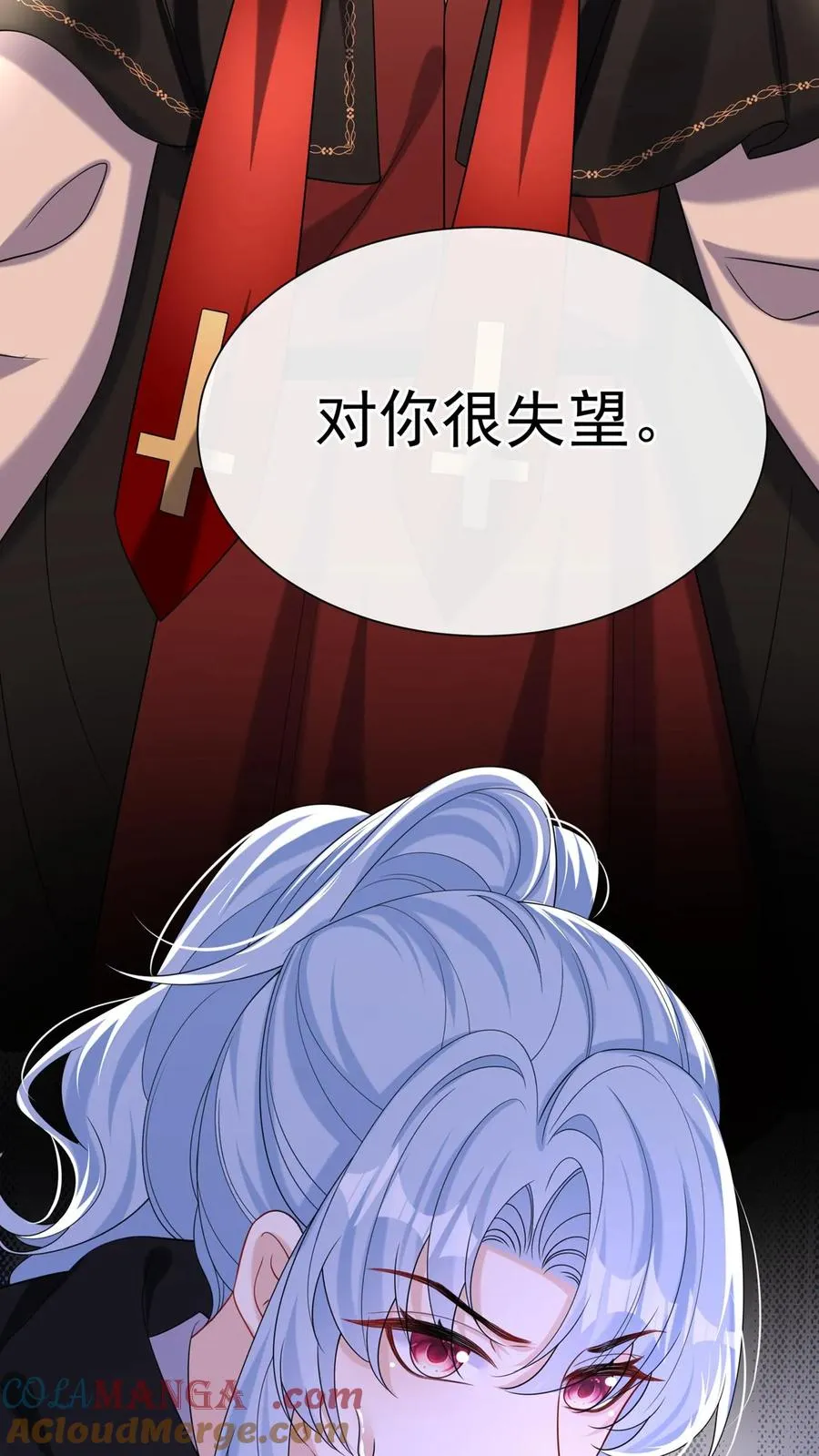 第156话 Z现身了？！ 第34页