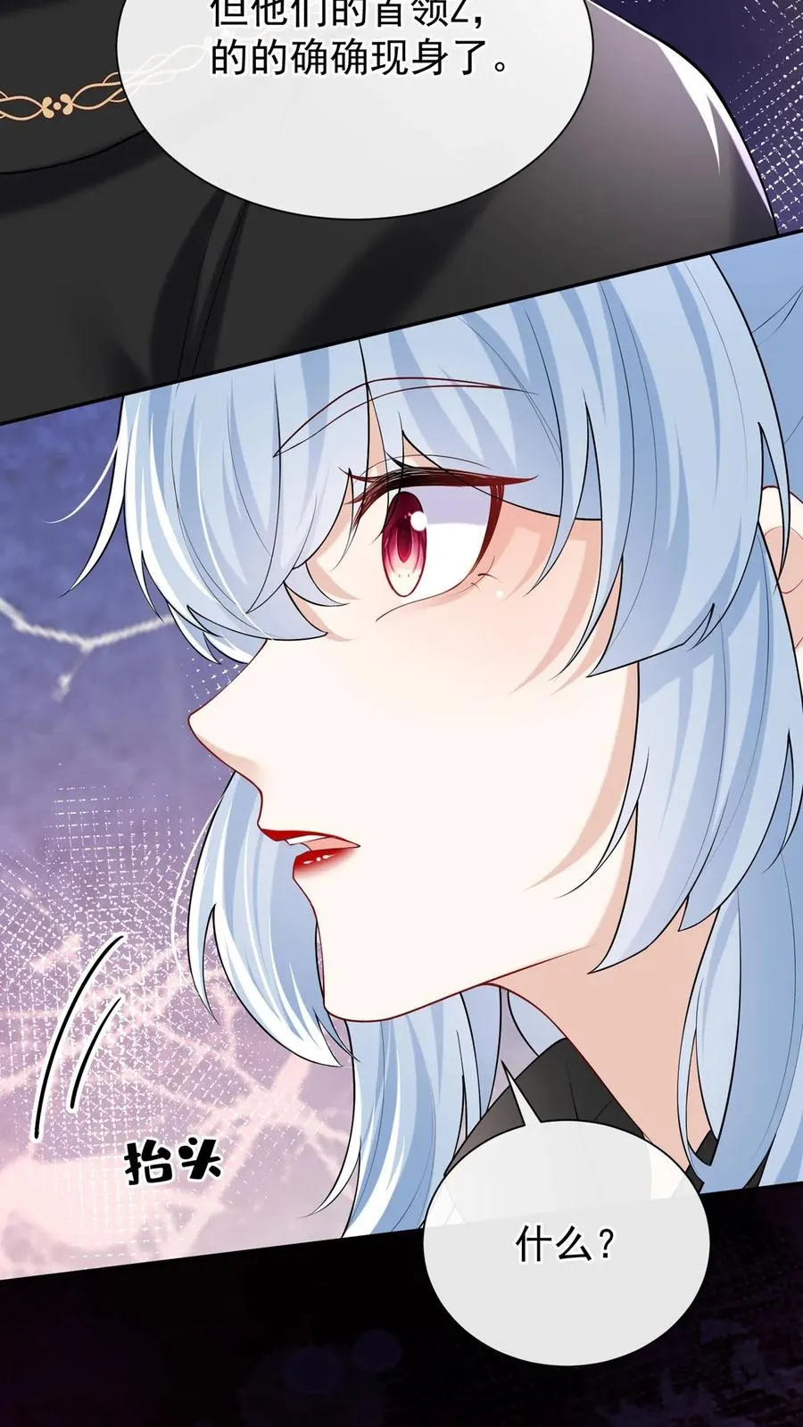 第156话 Z现身了？！ 第38页