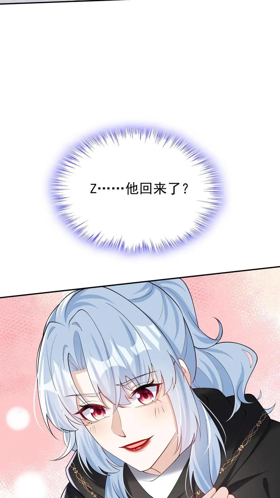 第156话 Z现身了？！ 第42页
