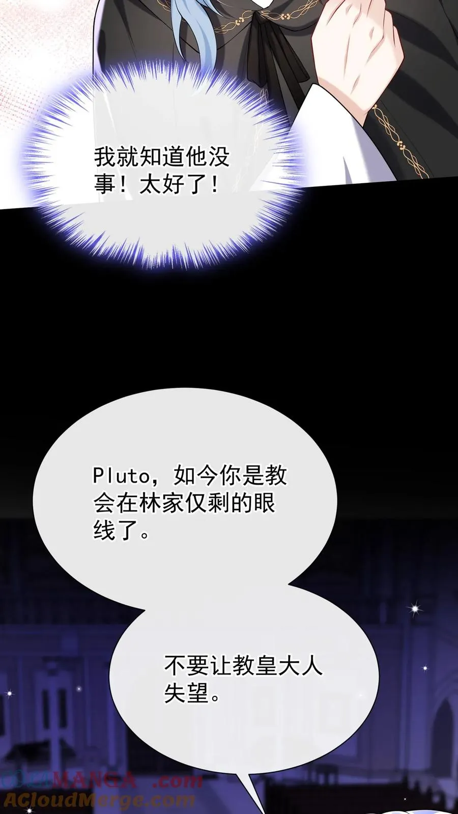 第156话 Z现身了？！ 第43页