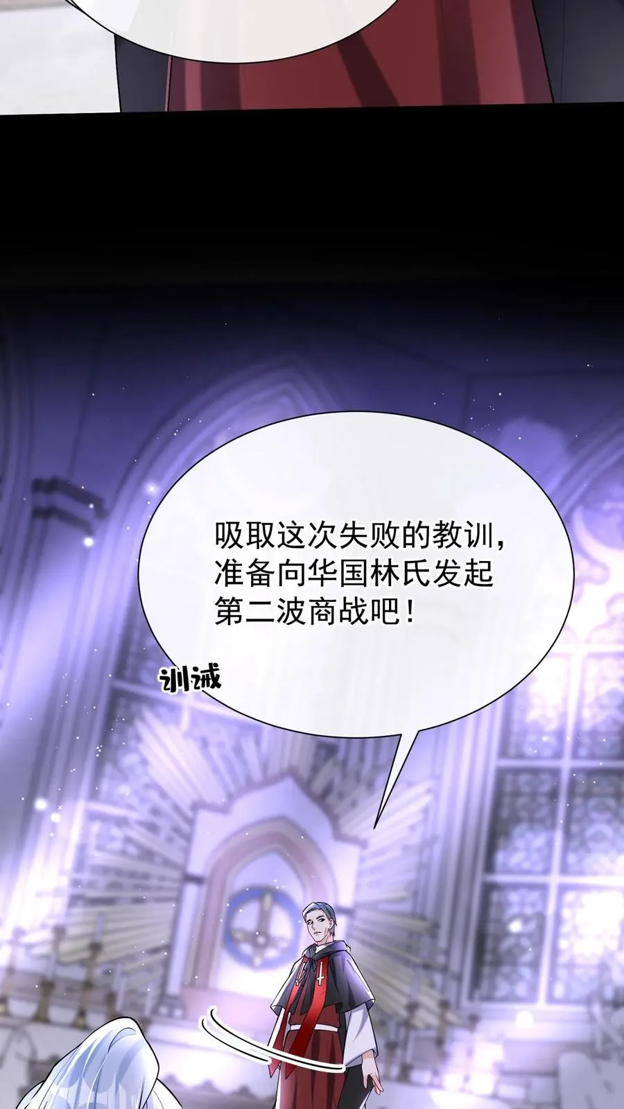 第156话 Z现身了？！ 第47页