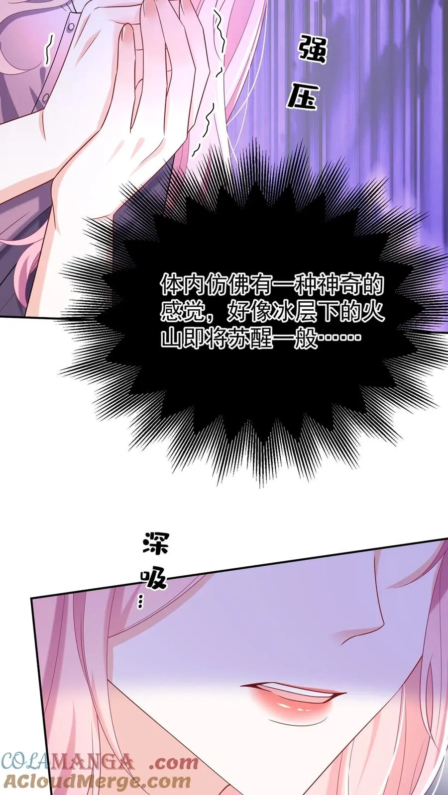 第157话 异样的感觉 第19页