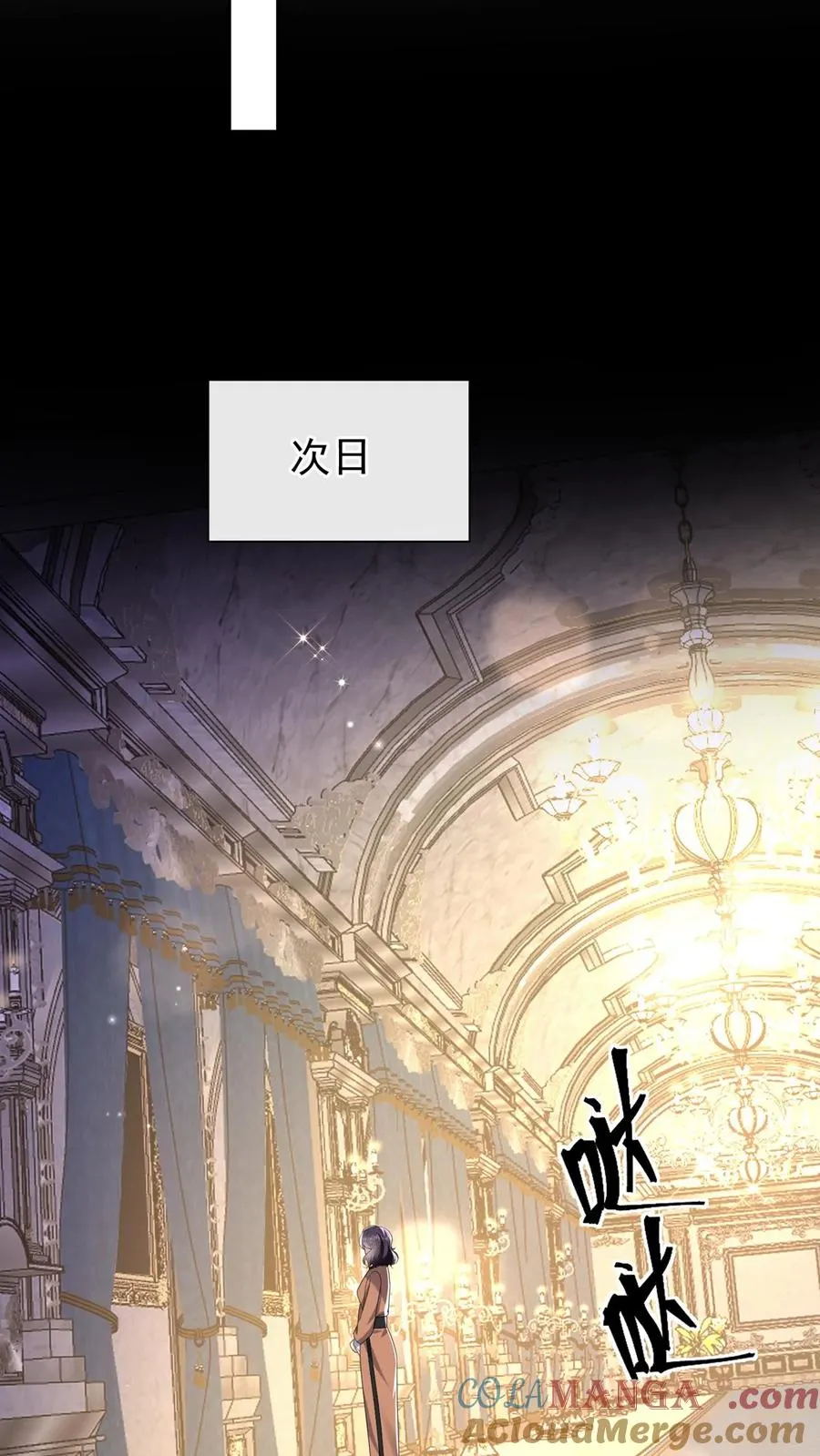 第157话 异样的感觉 第34页