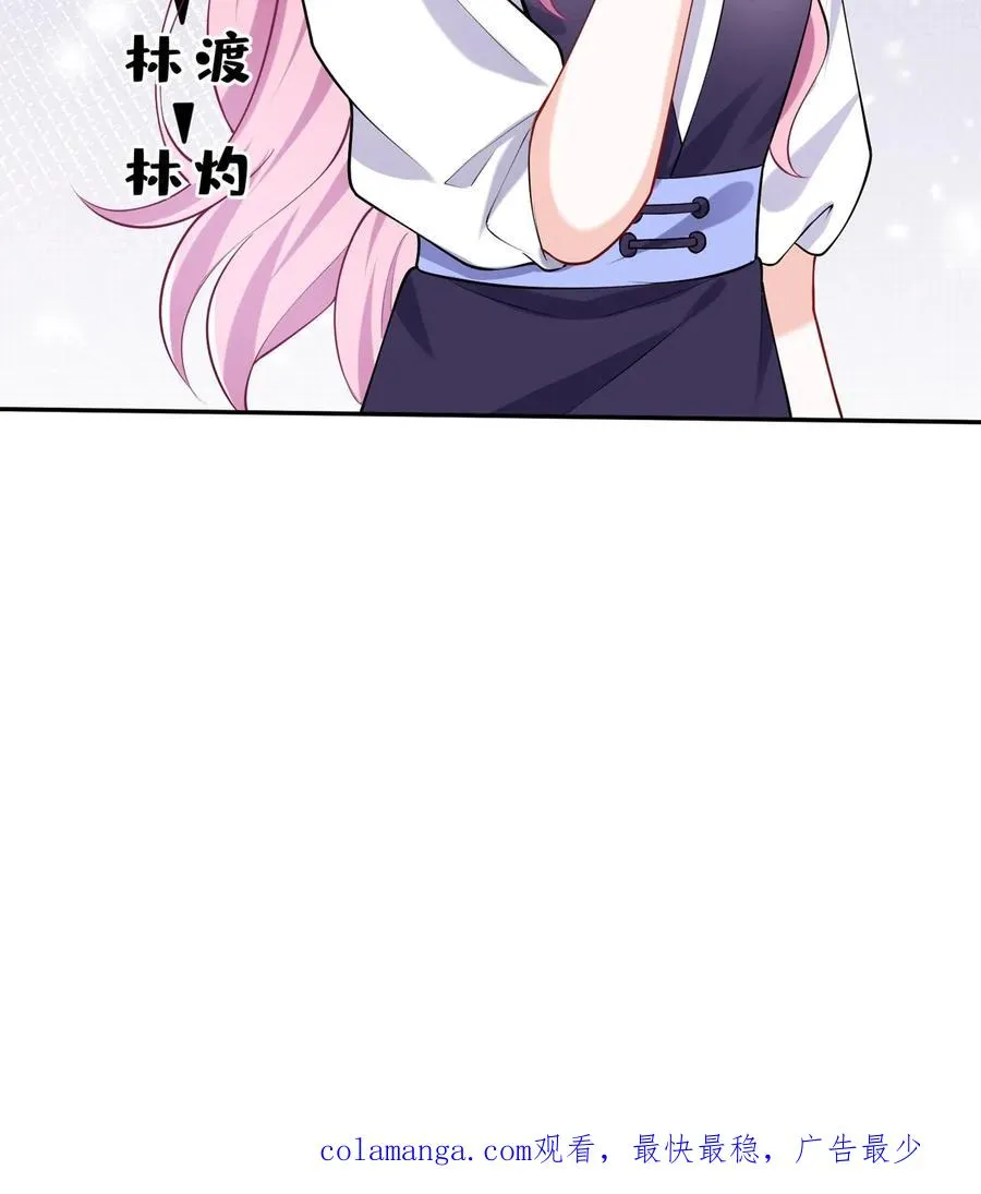 第157话 异样的感觉 第47页