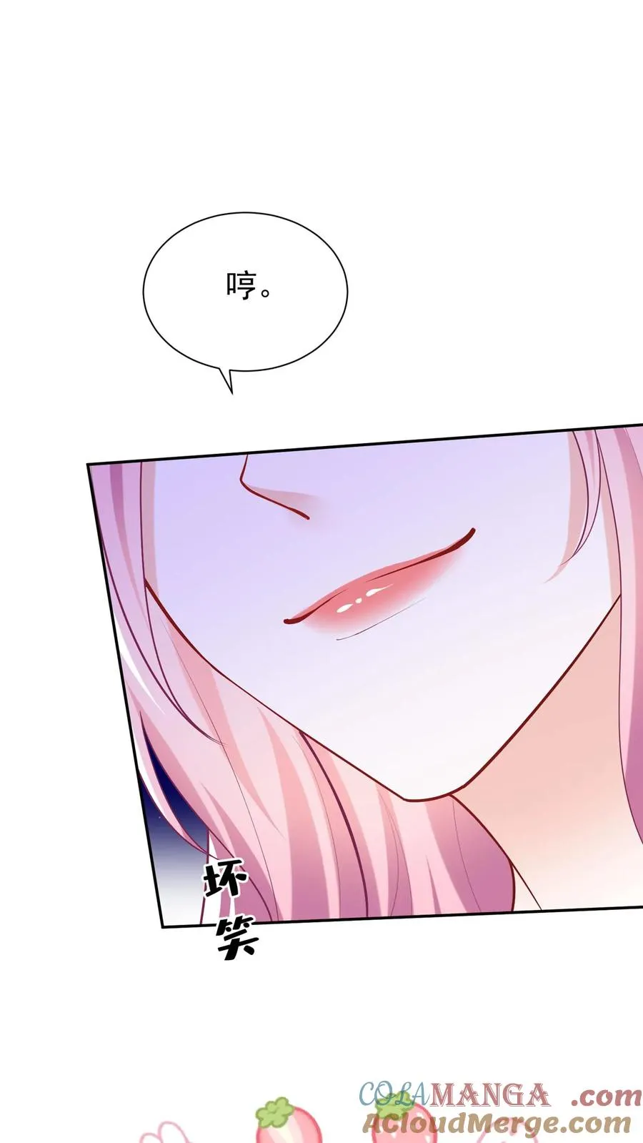 第159话 你还摸了别人的？ 第7页