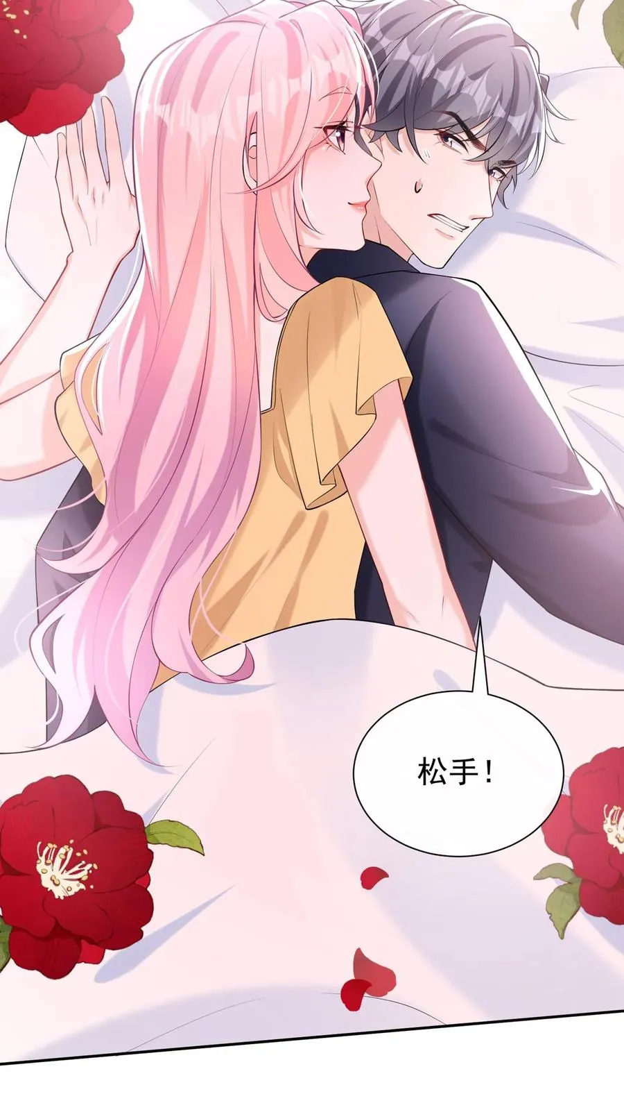 第159话 你还摸了别人的？ 第12页