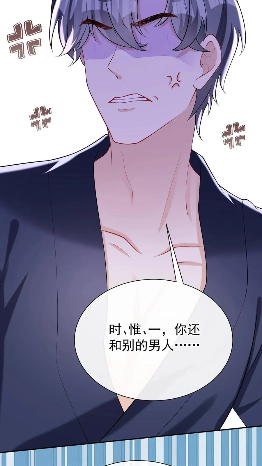 第159话 你还摸了别人的？ 第18页