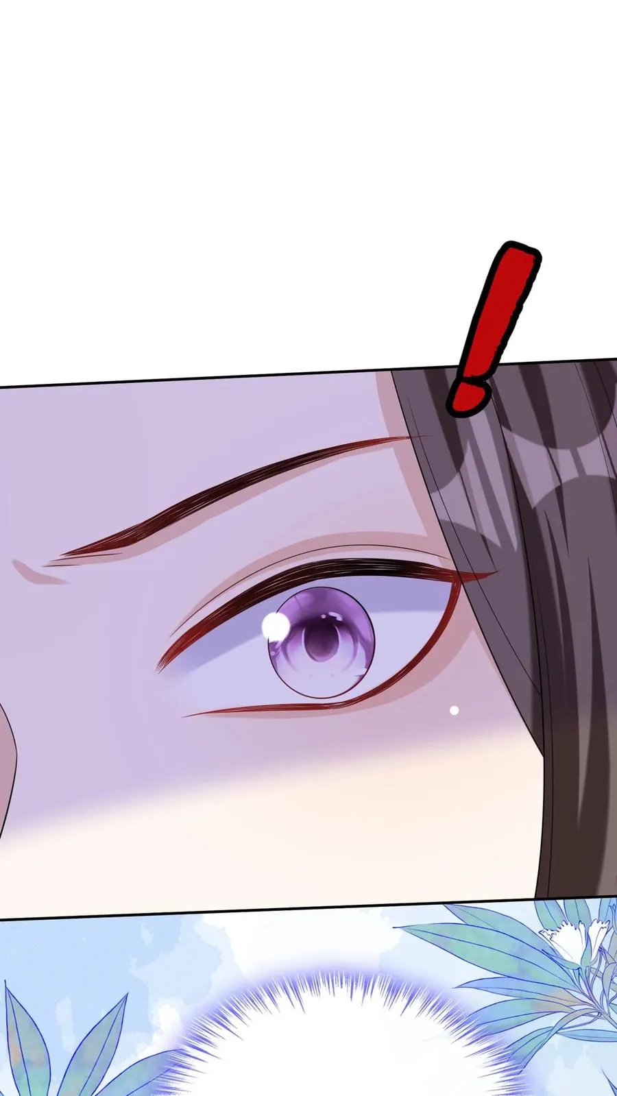 第159话 你还摸了别人的？ 第28页