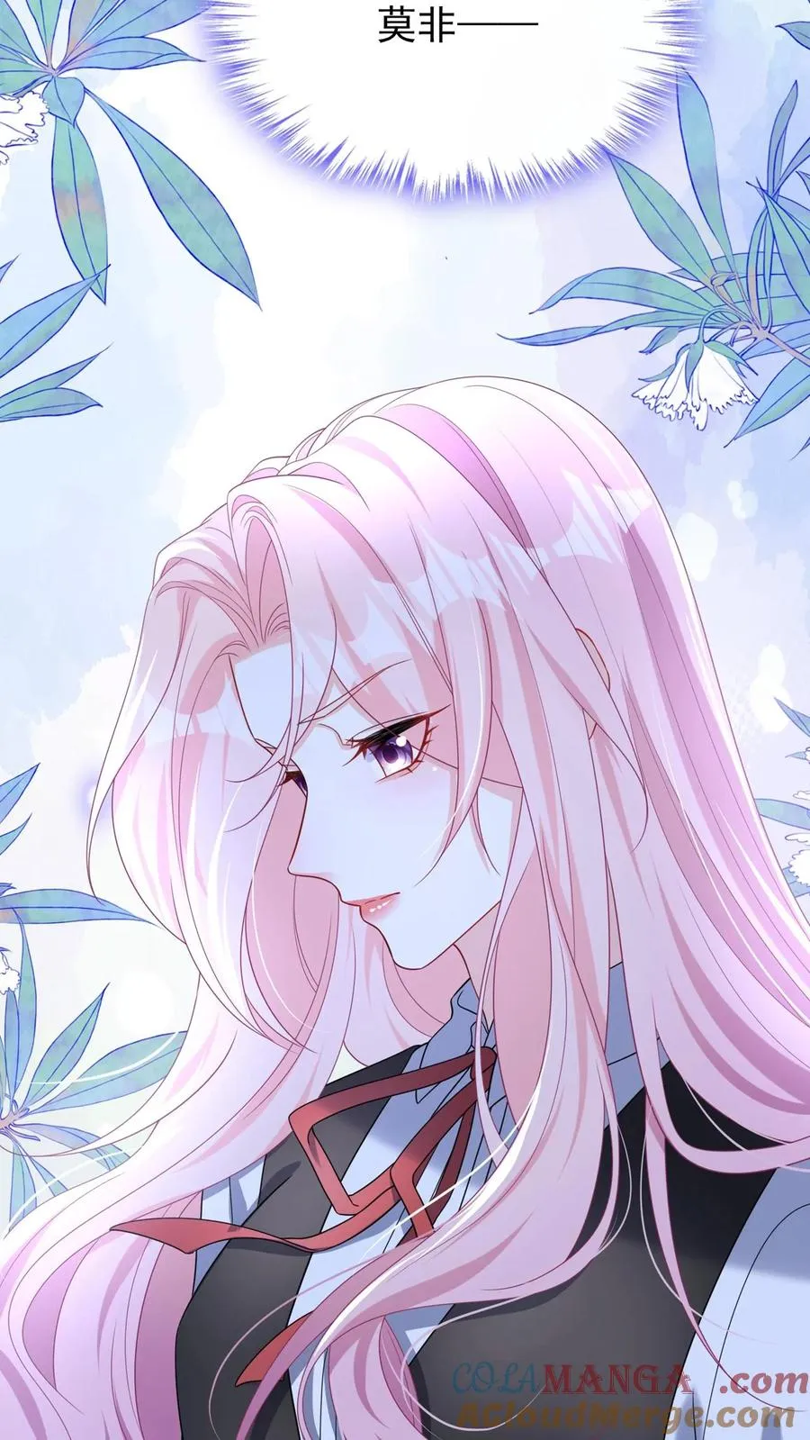 第159话 你还摸了别人的？ 第29页
