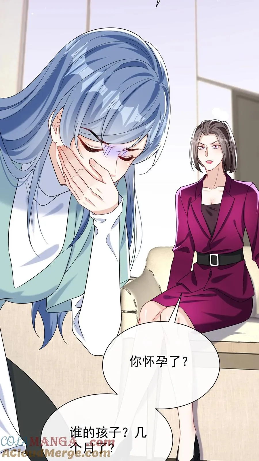 第159话 你还摸了别人的？ 第31页