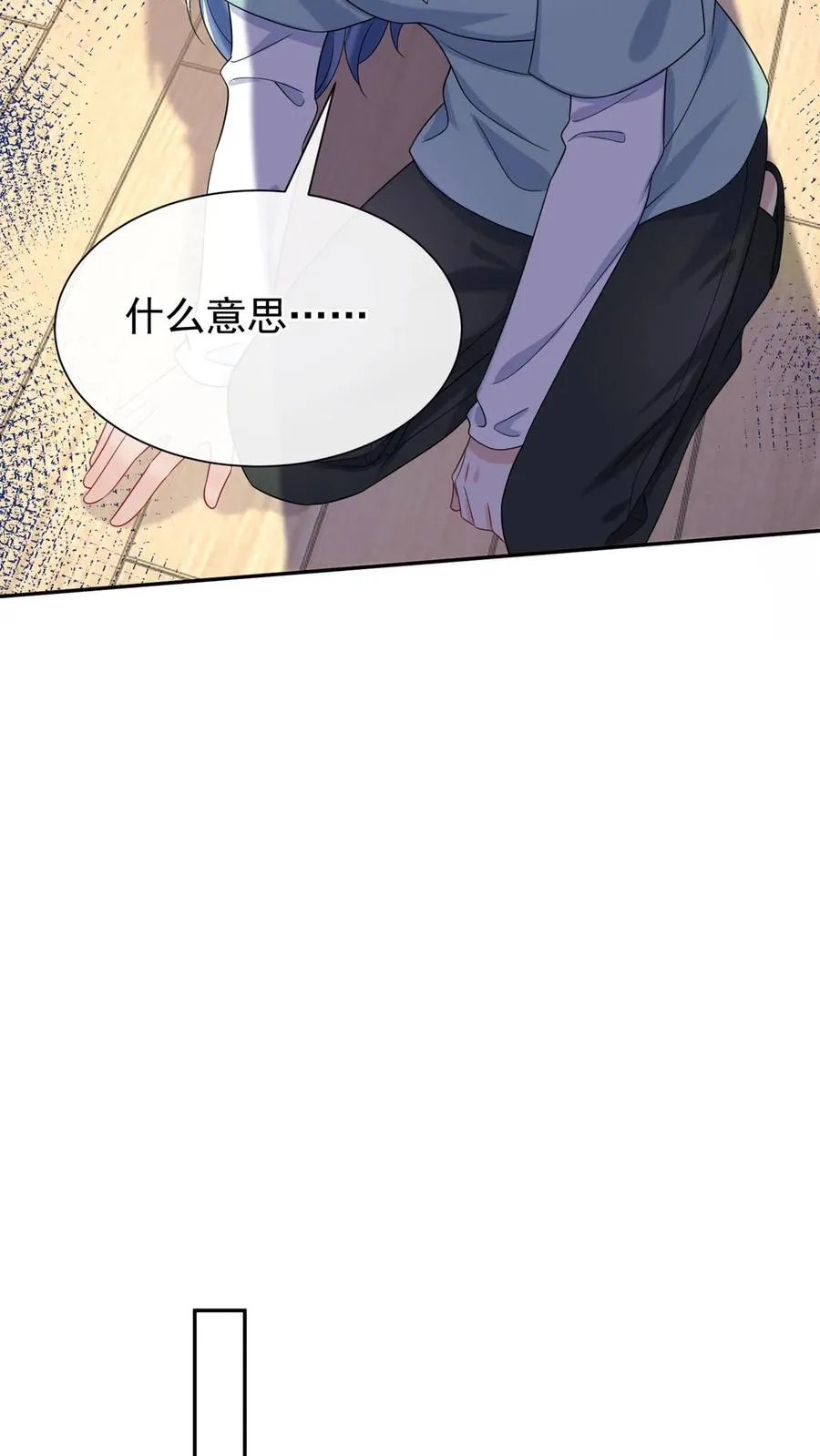 第159话 你还摸了别人的？ 第36页