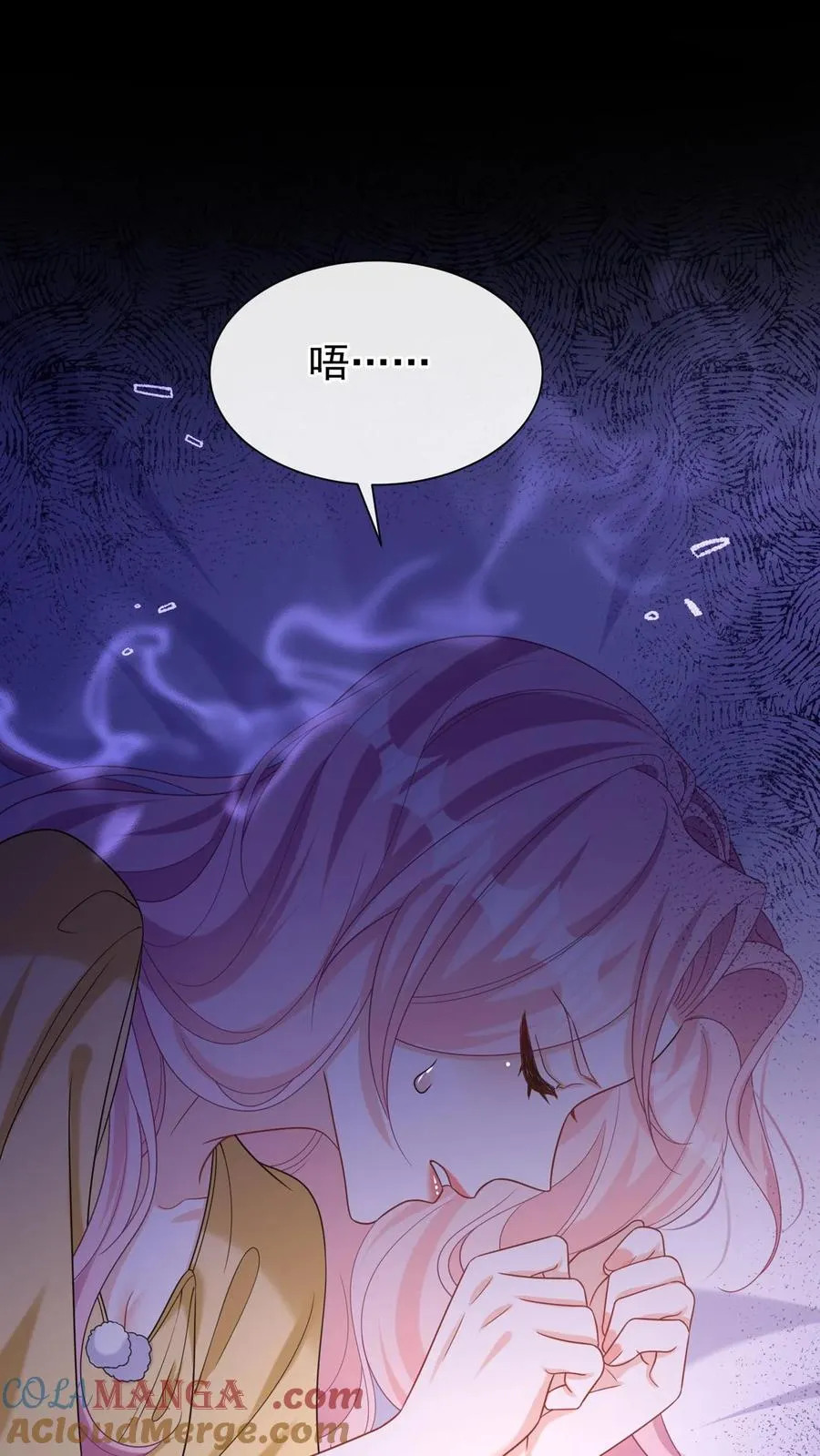 第159话 你还摸了别人的？ 第39页