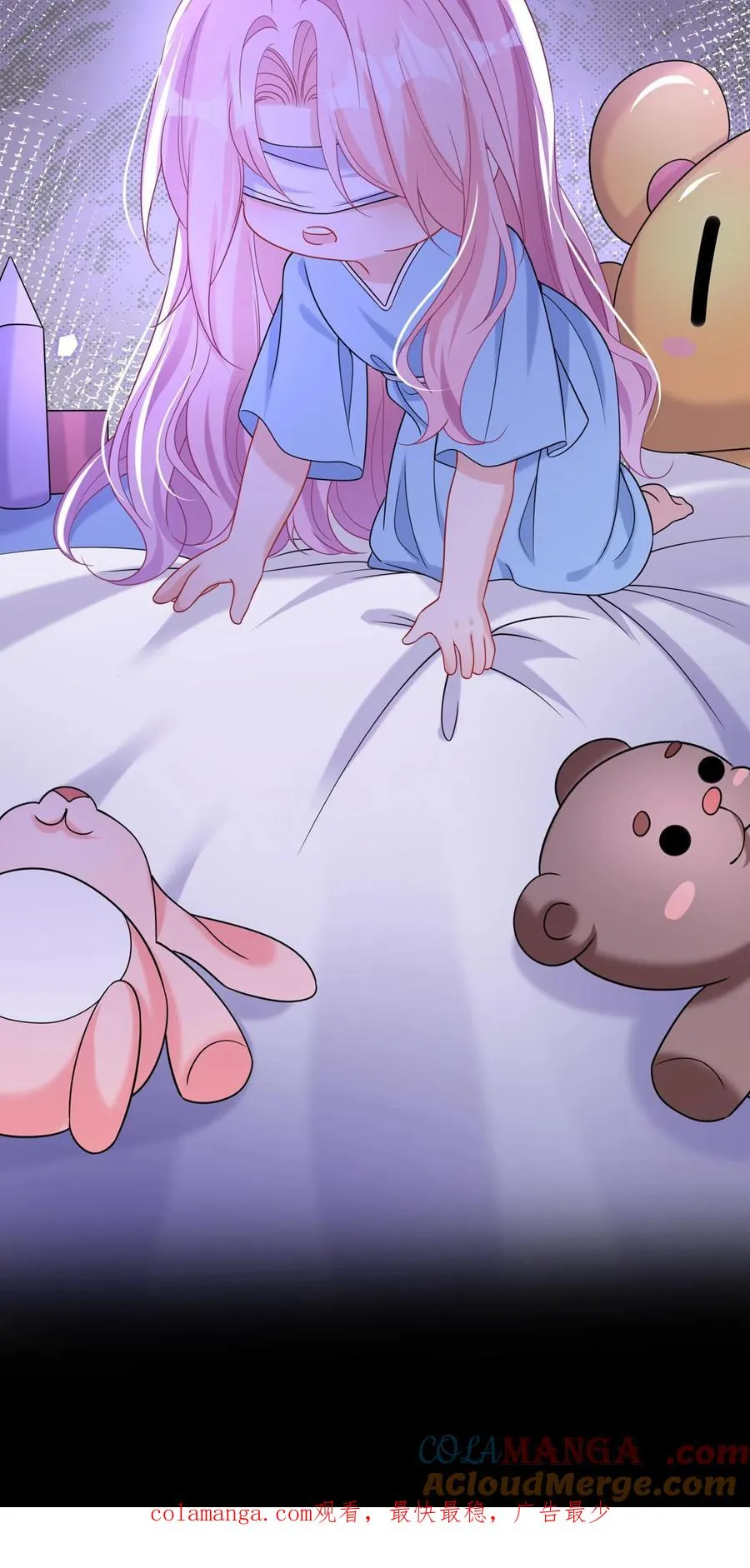 第159话 你还摸了别人的？ 第43页