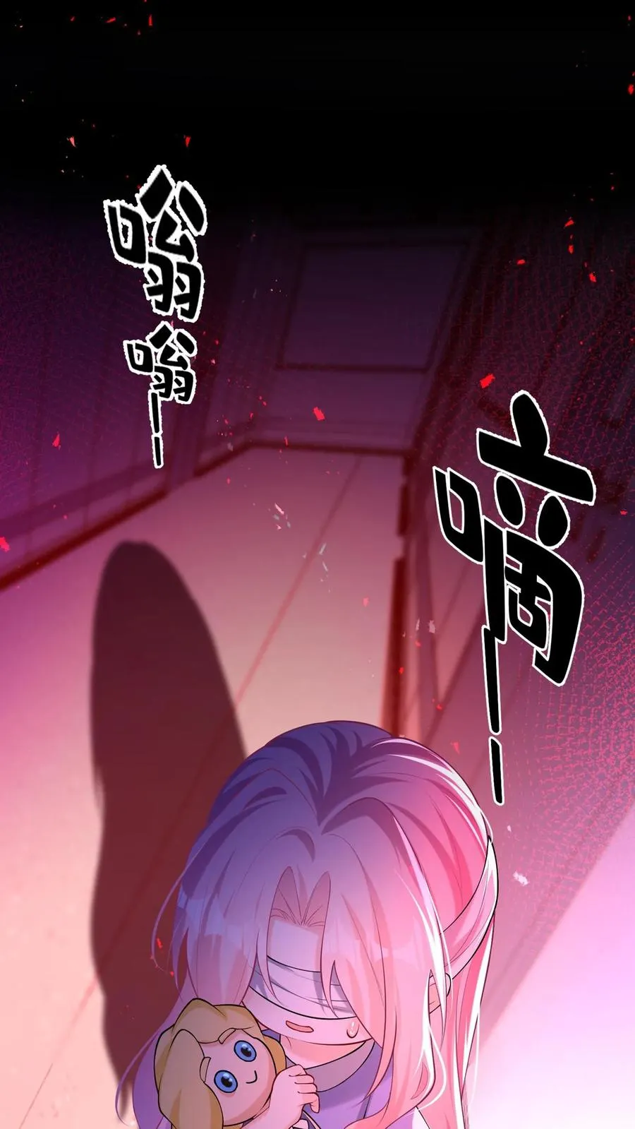 第160话 这梦，好真实 第21页