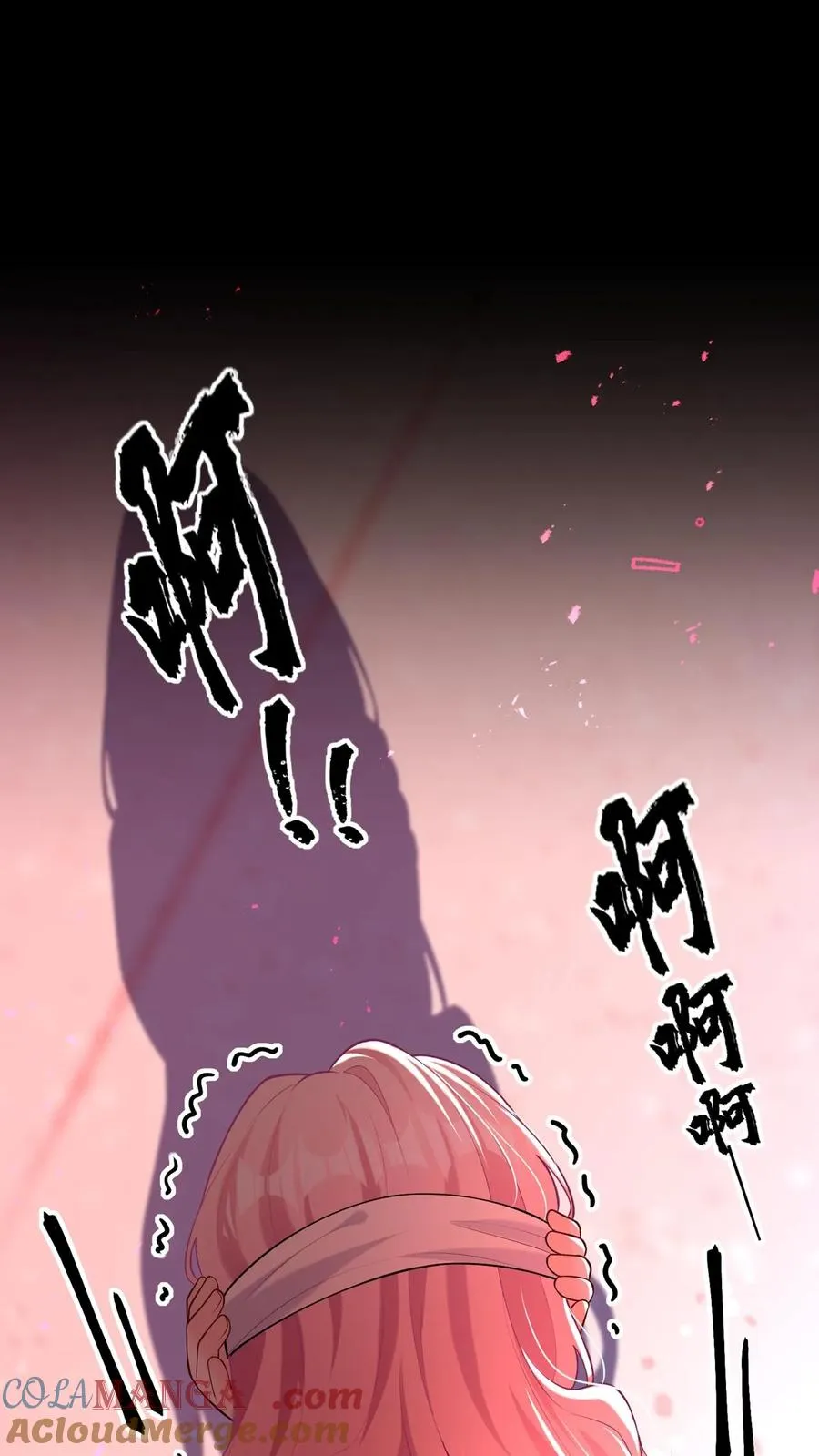 第160话 这梦，好真实 第25页