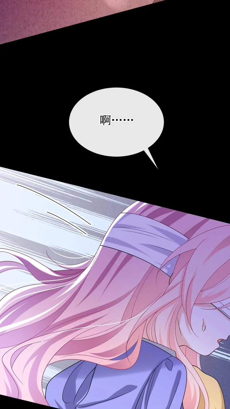 第160话 这梦，好真实 第42页