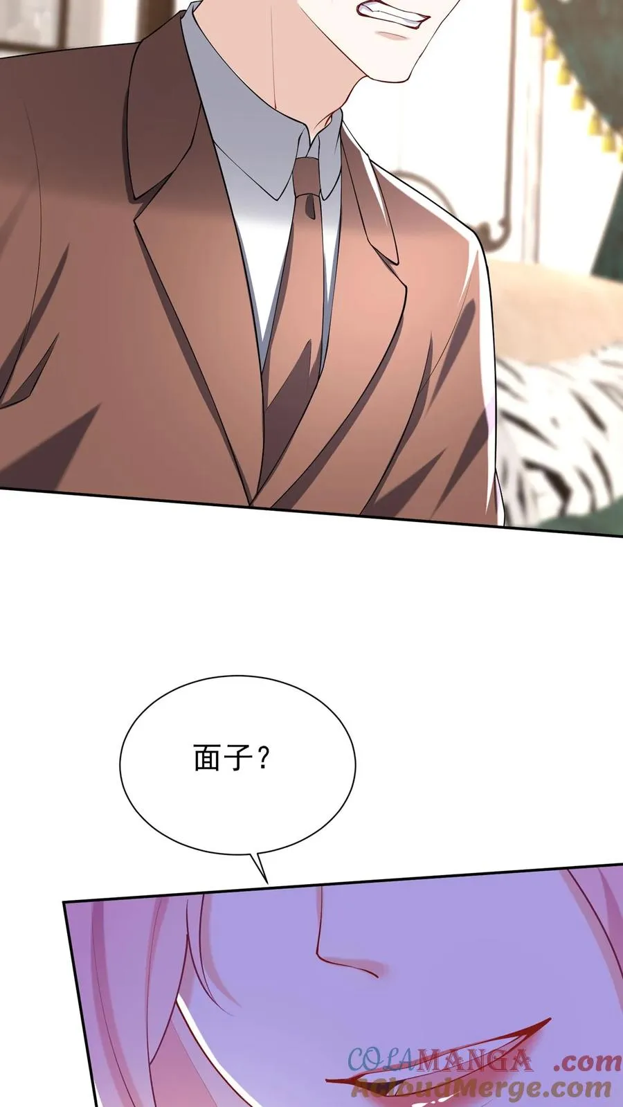 第161话 我要重振乔氏 第23页