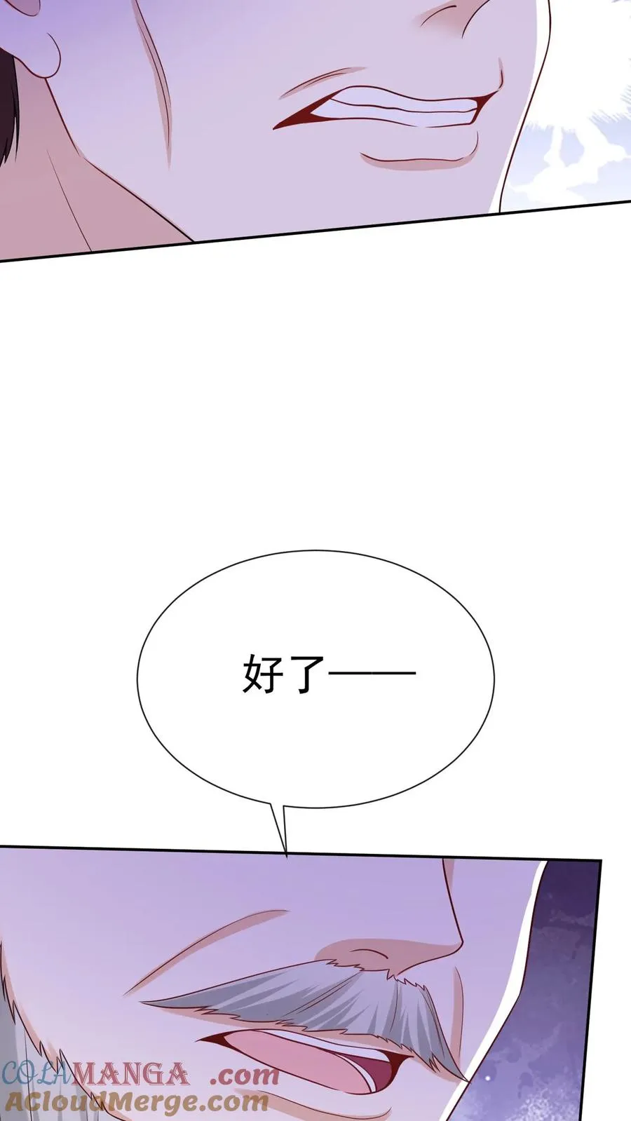 第161话 我要重振乔氏 第39页