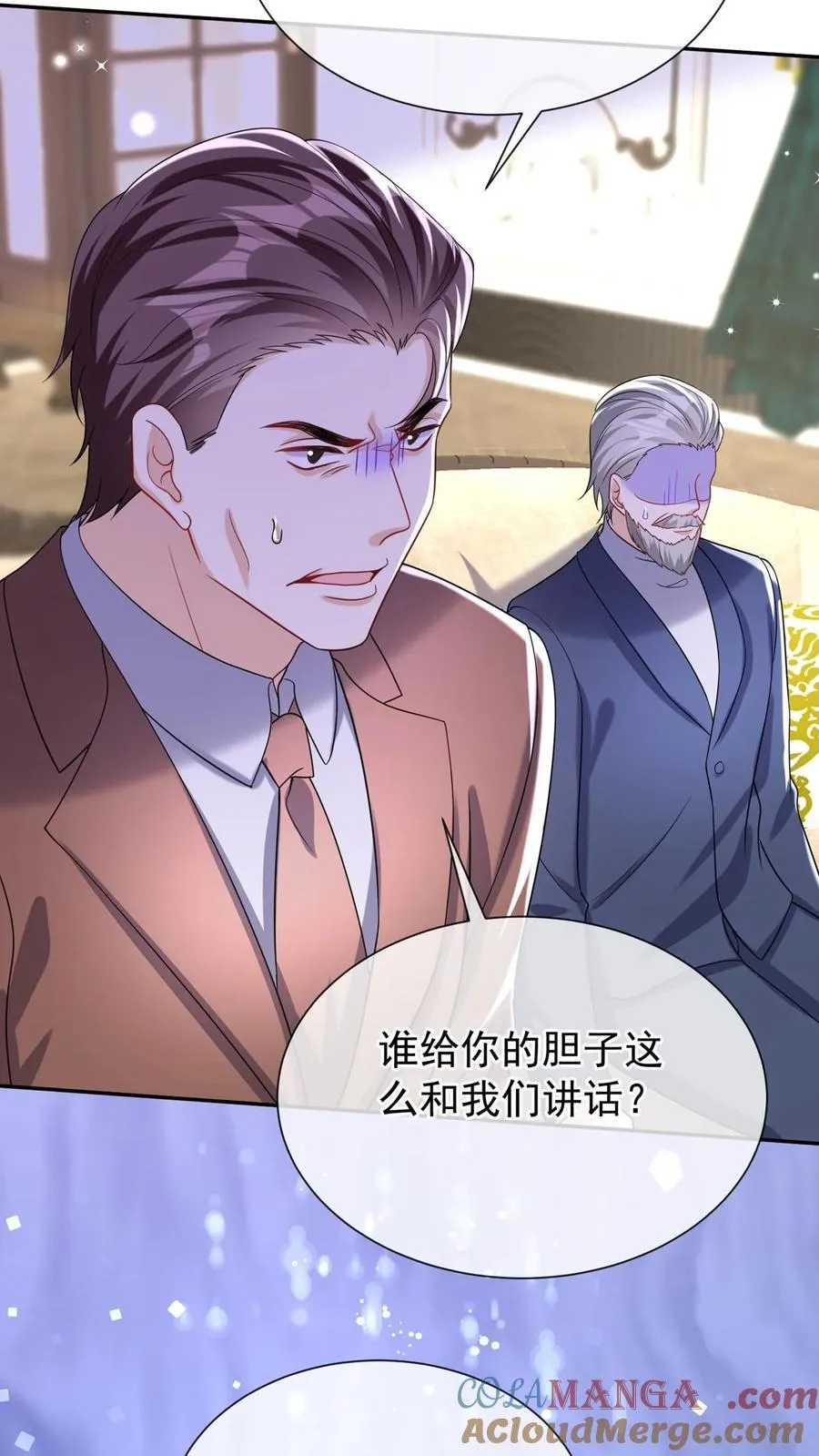 第161话 我要重振乔氏 第43页