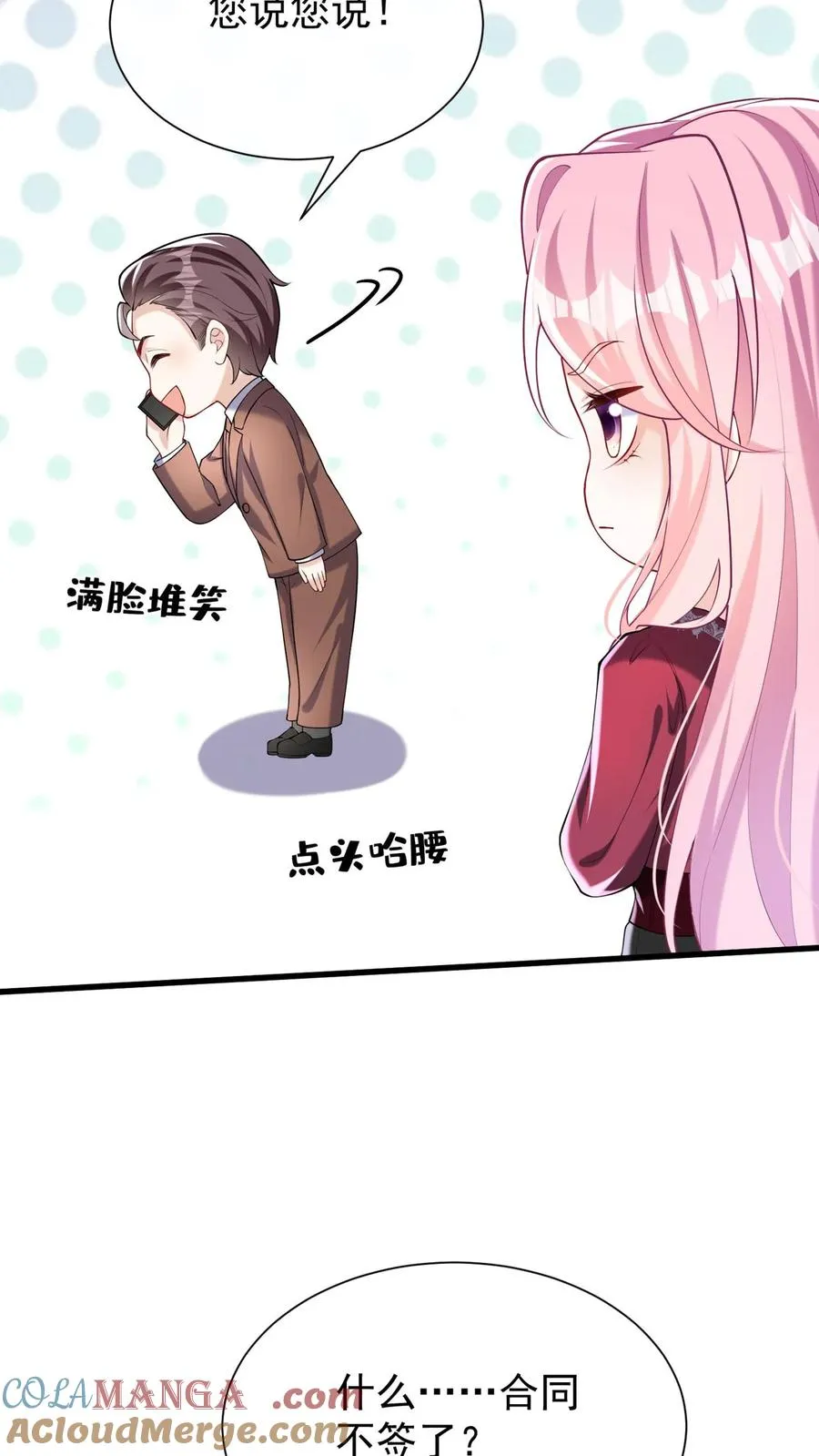 第162话 第4页