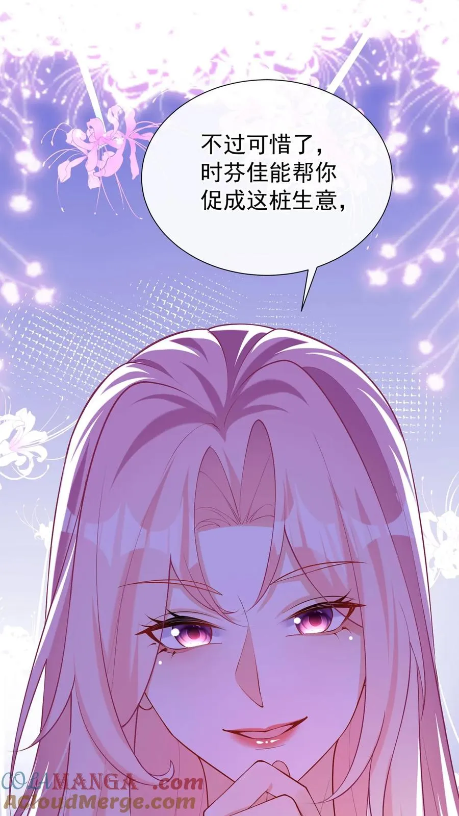 第162话 第10页