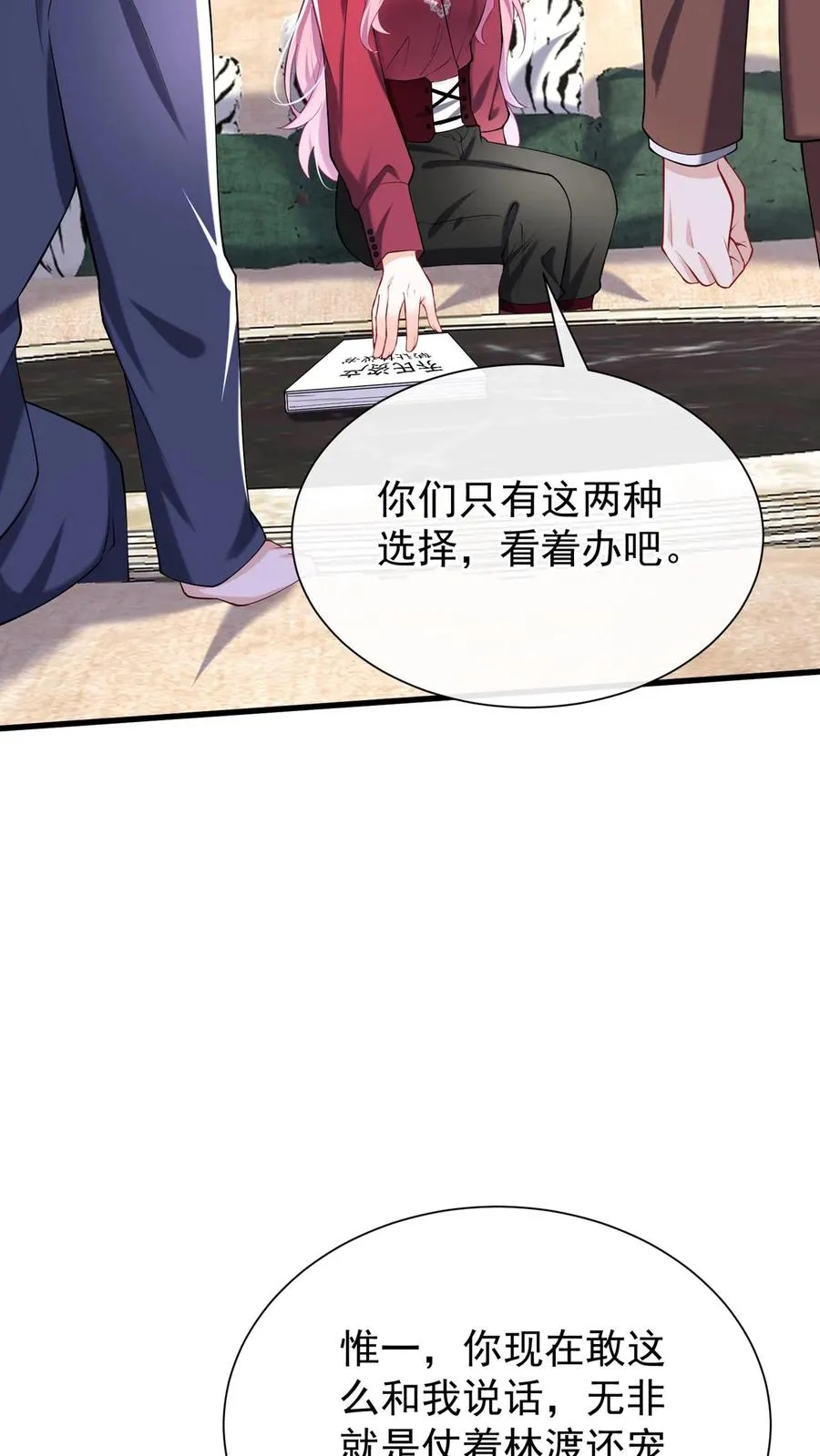 第162话 第15页