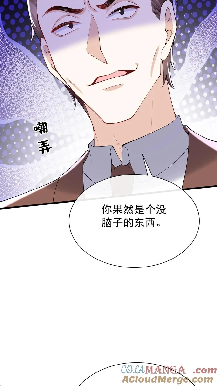 第162话 第19页