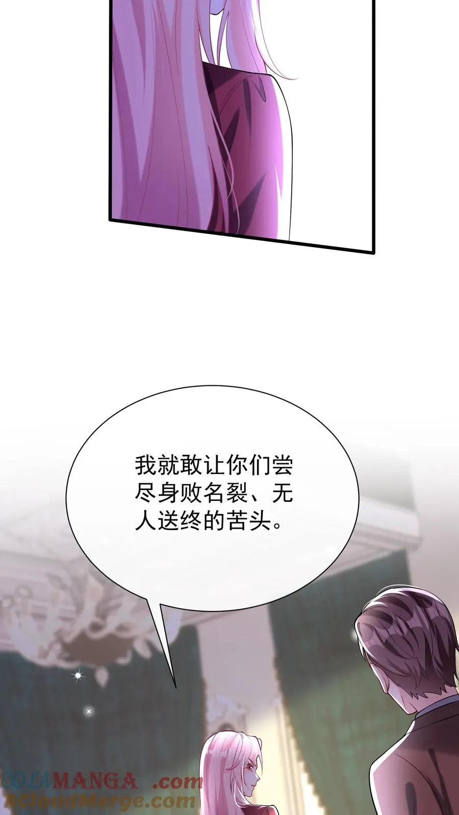 第162话 第22页
