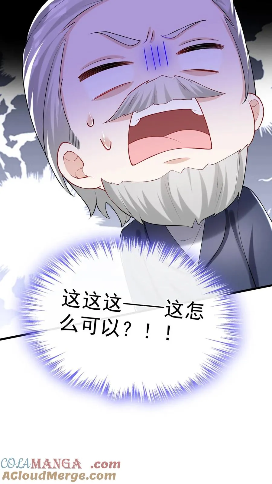 第162话 第25页