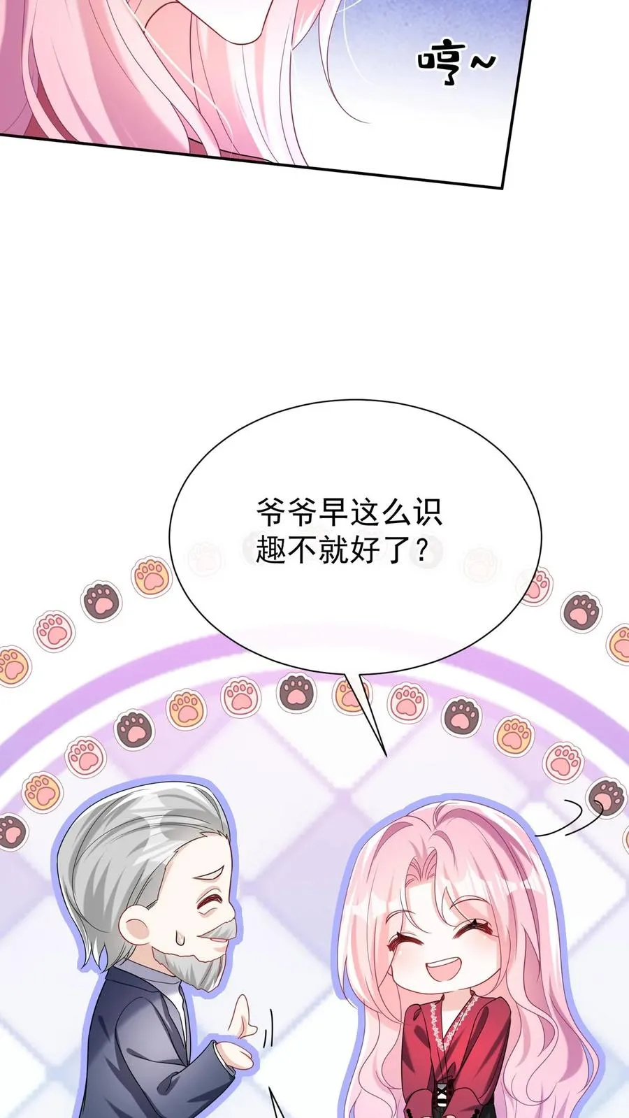 第162话 第29页