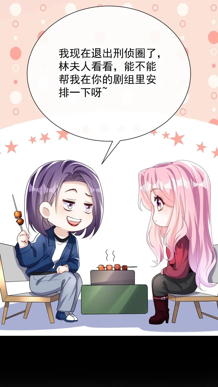 第162话 第36页