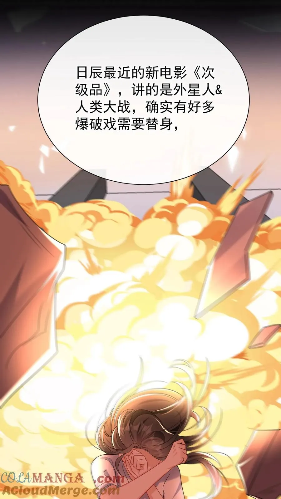 第162话 第37页