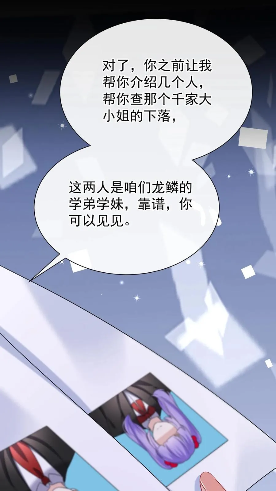 第162话 第41页