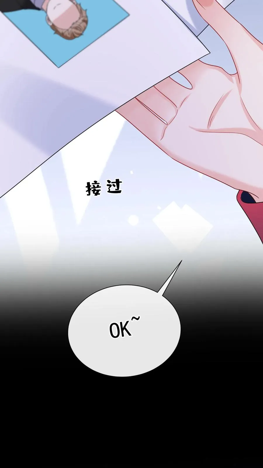 第162话 第42页