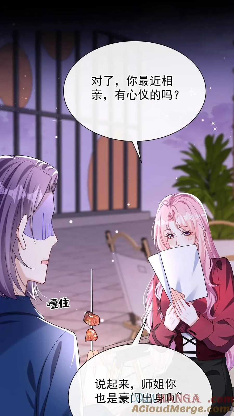 第162话 第43页