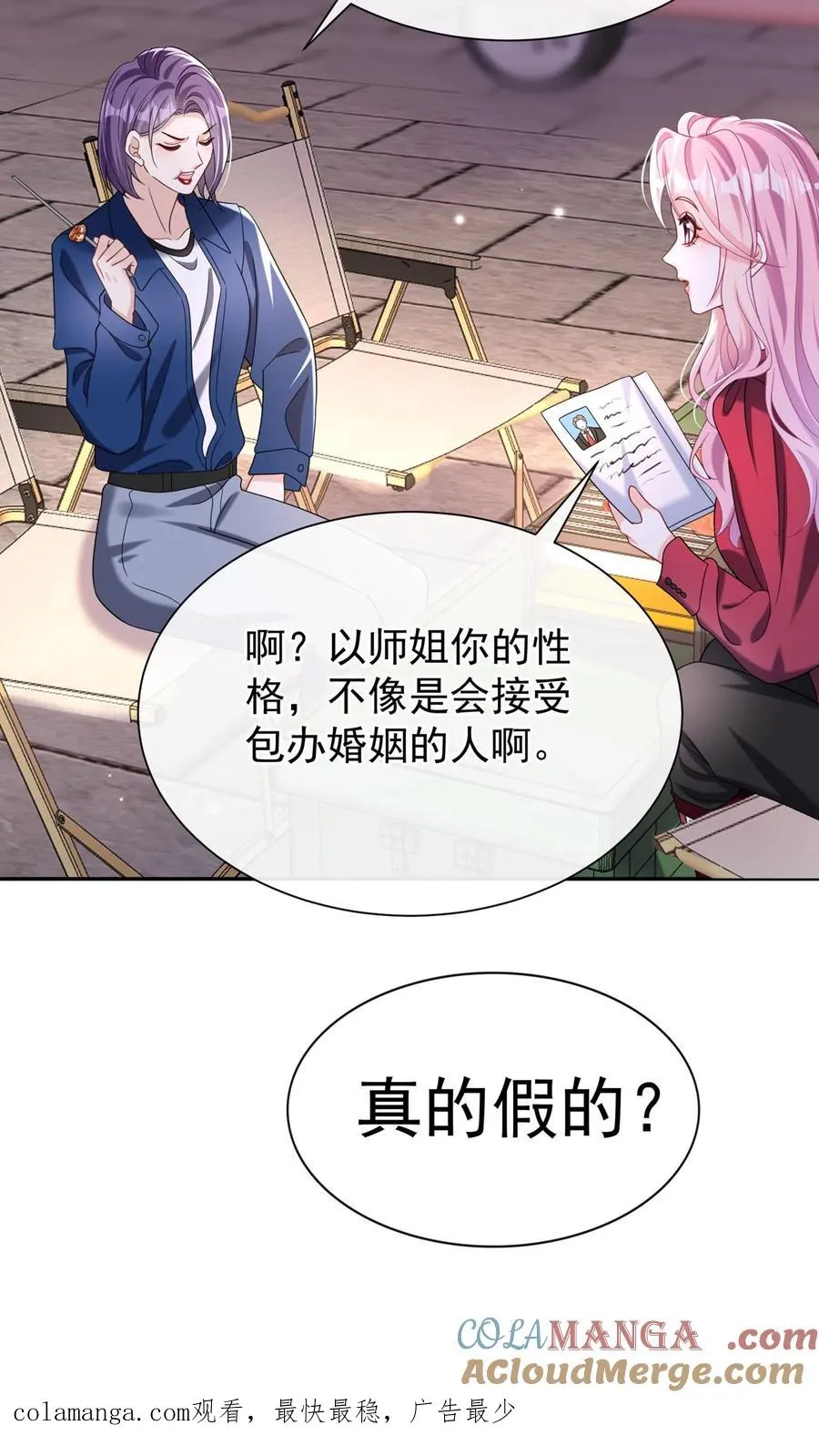 第162话 第46页