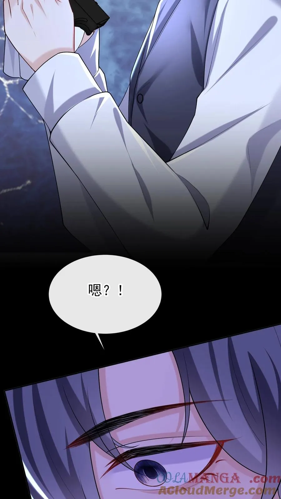 第163话 等你的好消息~ 第13页