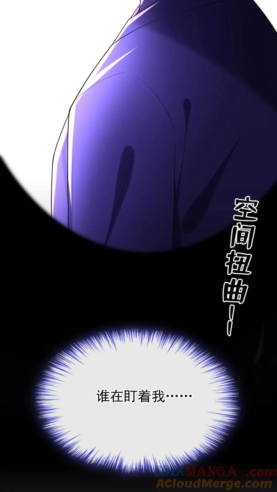 第163话 等你的好消息~ 第16页