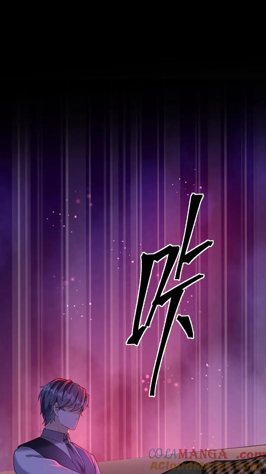 第163话 等你的好消息~ 第19页