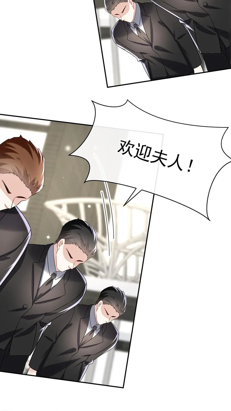 第163话 等你的好消息~ 第45页