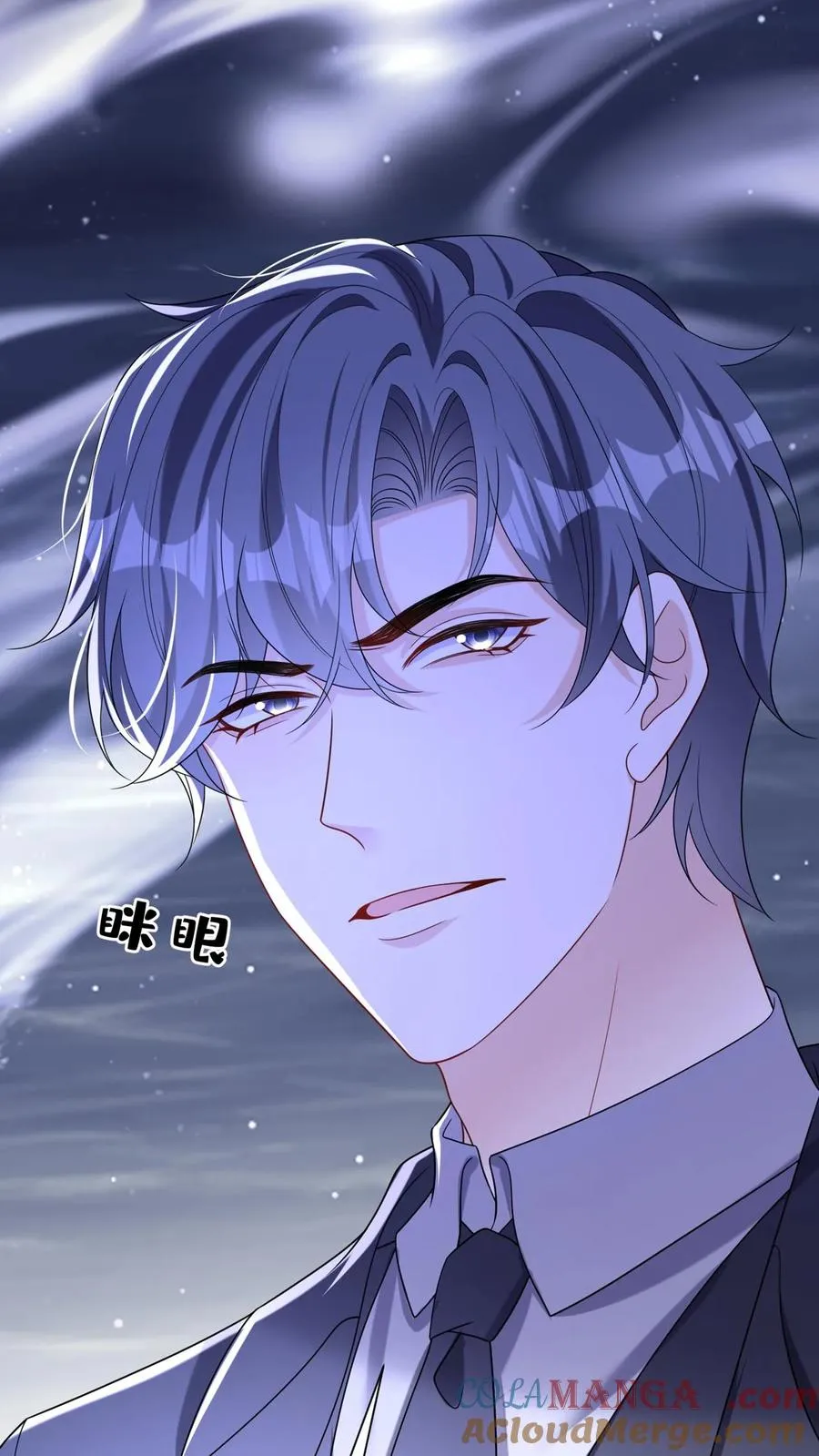 第164话 我老婆是外人？ 第33页