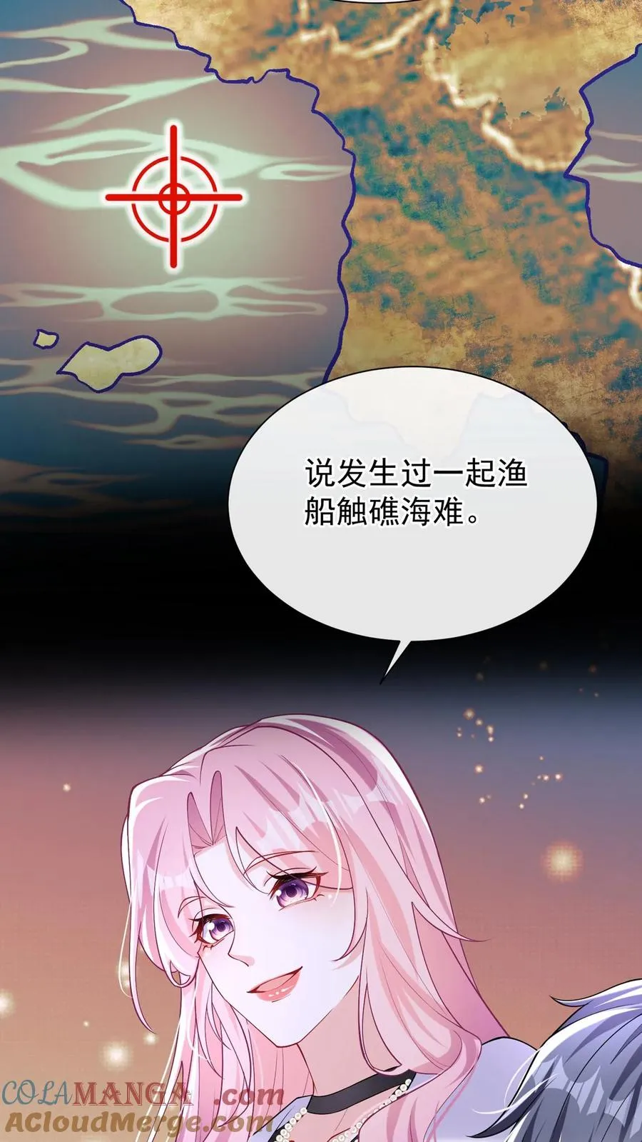 第165话 她看了我的机密？ 第16页