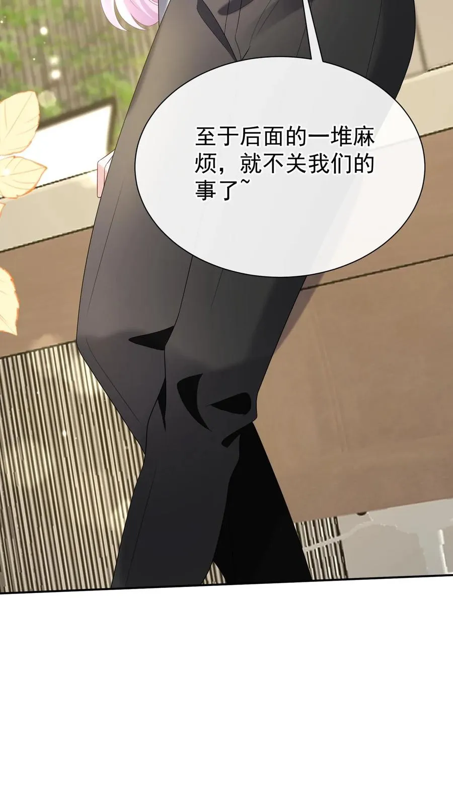 第165话 她看了我的机密？ 第38页