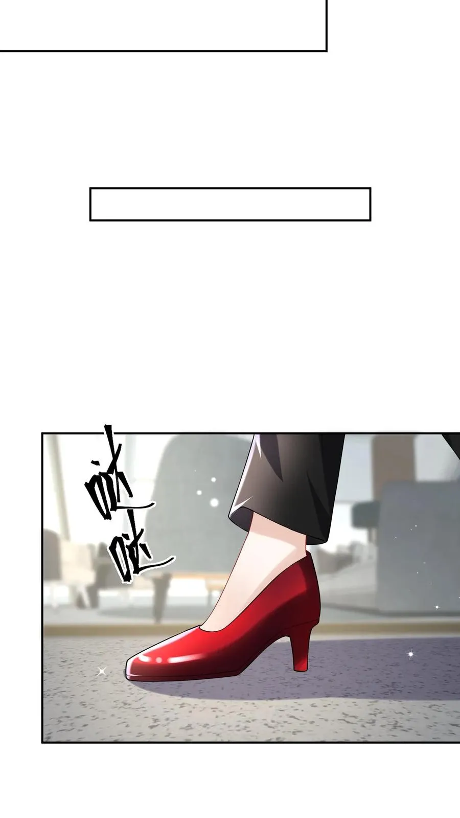 第166话 你居然是个吃货~ 第20页