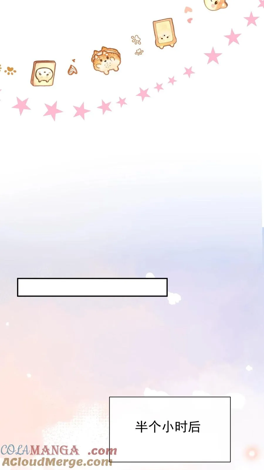 第166话 你居然是个吃货~ 第40页