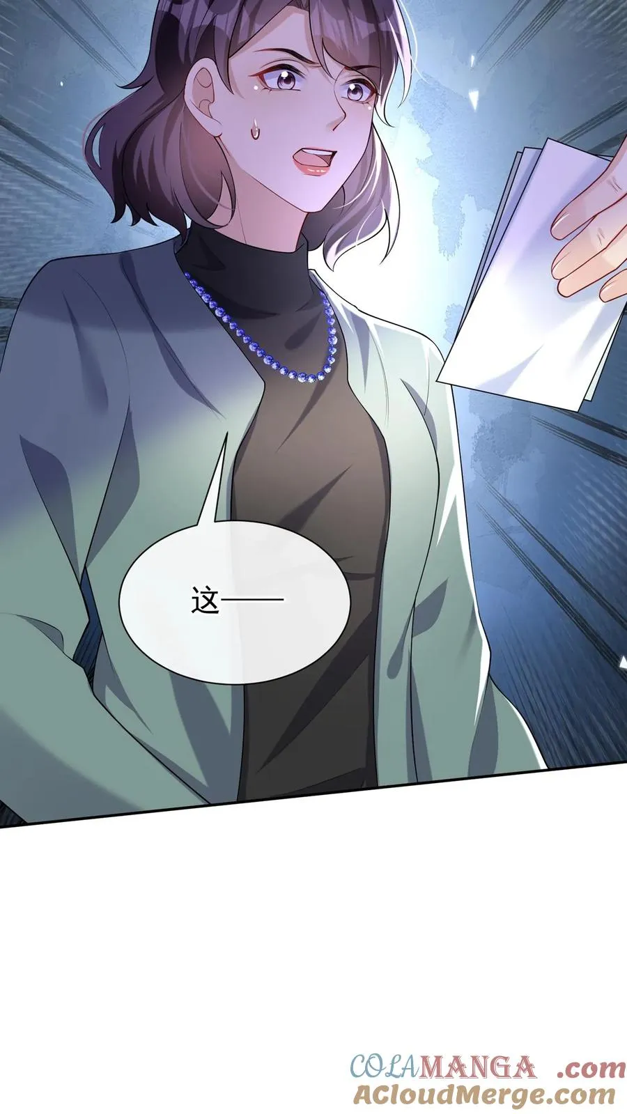 第167话 我可是纯爷们！ 第37页